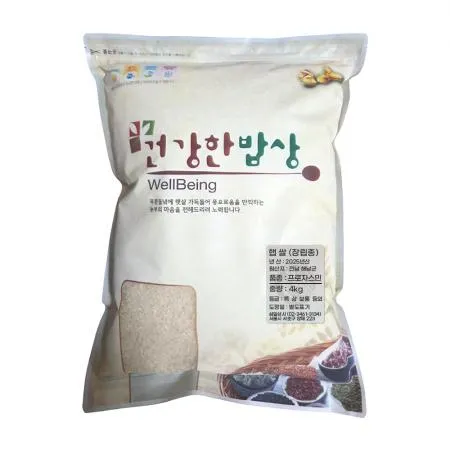 국내산 안남미 자스민 쌀4kg 상등급 LONG GRAIN JASMINE RICE 이미지