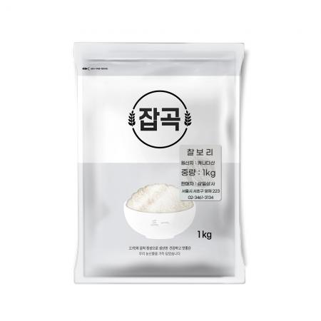 수입산 찰보리 1kg 캐나다산 잡곡