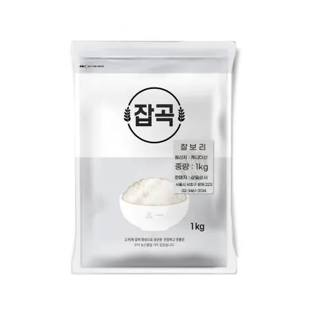 수입산 찰보리 1kg 캐나다산 잡곡