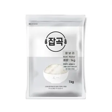 수입산 찰보리 1kg 캐나다산 잡곡