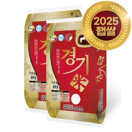 ★파격세일★ 25년산 햅쌀 경기미 20kg 상등급 혼합 백미 (2차분 입고) 이미지