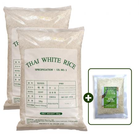 태국쌀 안남미 20kg (10kg 2포) 1등급 24년산