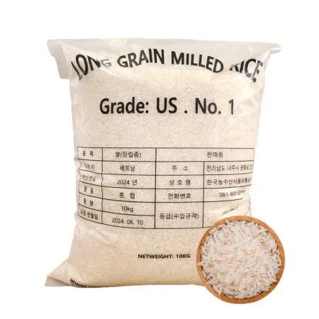 ★특별할인★ 베트남 쌀20kg (10kg 2포) 1등급 2024년산 LONG GRAIN MILLED RICE 이미지