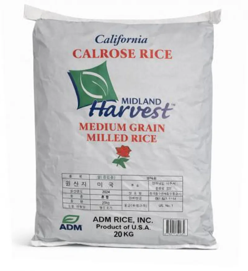 칼로스 쌀20kg 미국산 대용량 가성비 좋고 밥맛좋은 업소용쌀 이미지