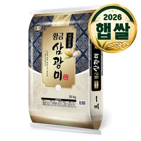 국산쌀 상등급 파격할인! 대표 이미지