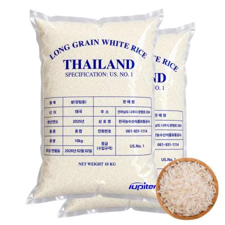 태국쌀 안남미 20kg(10kg 2포) 1등급 25년산