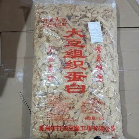 두부피 5kg