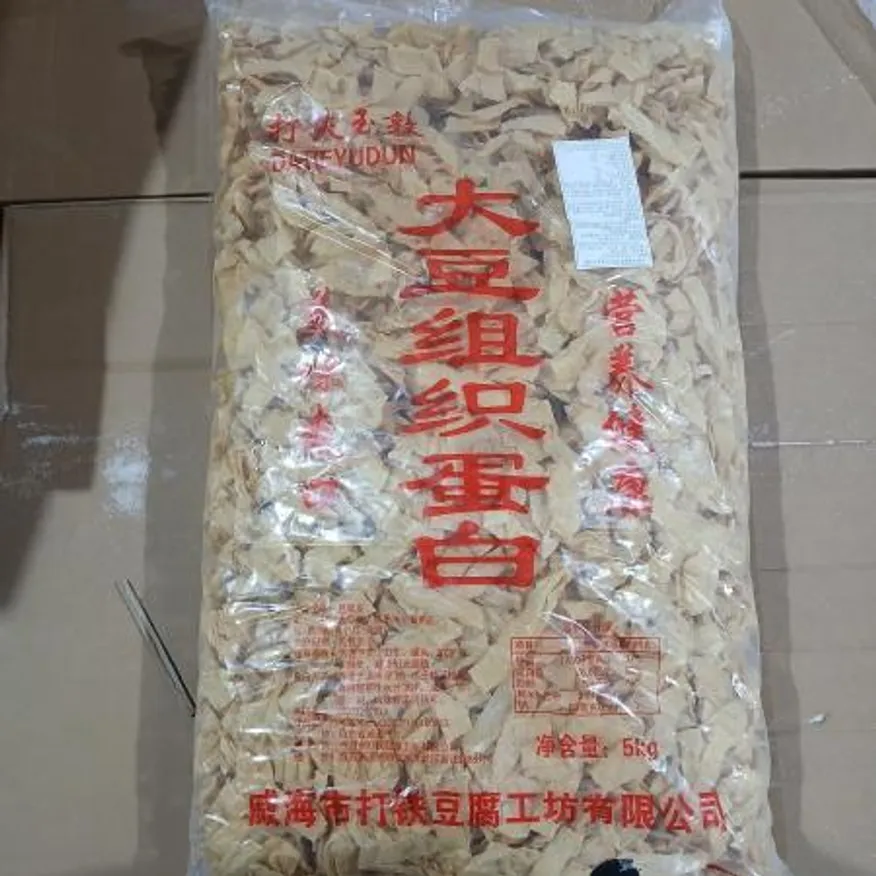 두부피 5kg 이미지