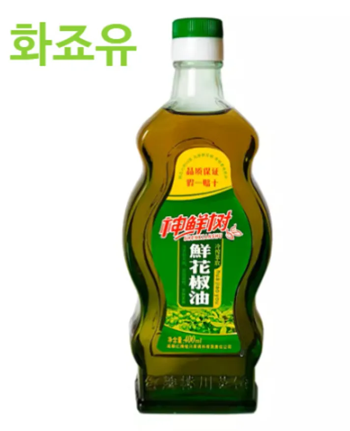 신선수 화죠유 이미지