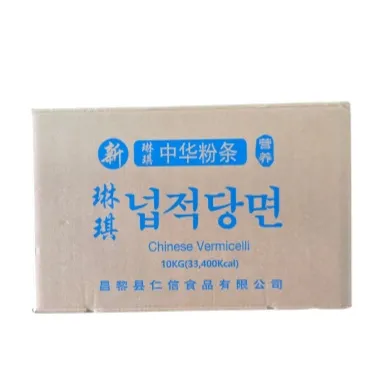 샤브당면-넙적당면 훠궈당면