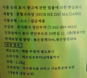 상품정보제공고시
