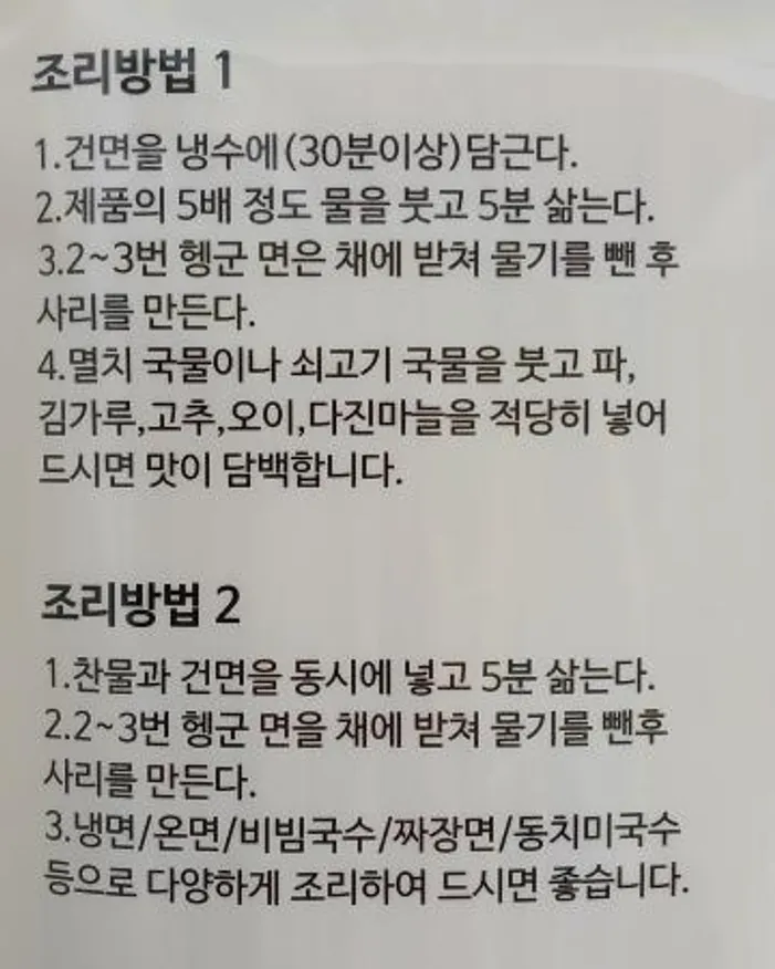 마라탕국수 샤브국수 옥수수국수2.5kg*4 이미지