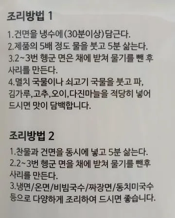 마라탕국수 샤브국수 옥수수국수2.5kg*4  이미지