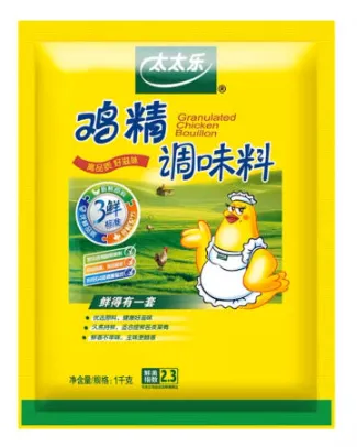 태태락 다시다 지징 중국조미료 찌징 1kg