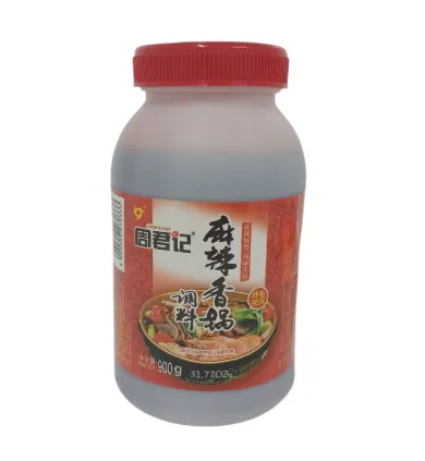 주군기 마라샹궈 소스900g