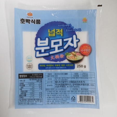 넙적분모자(호박식품)