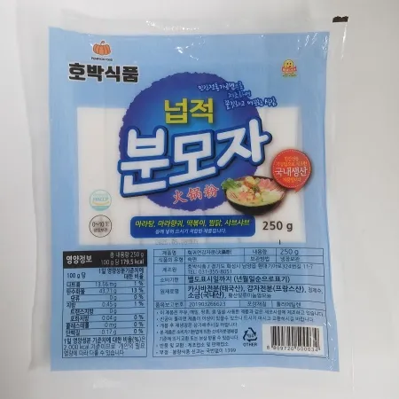 넙적분모자(호박식품)