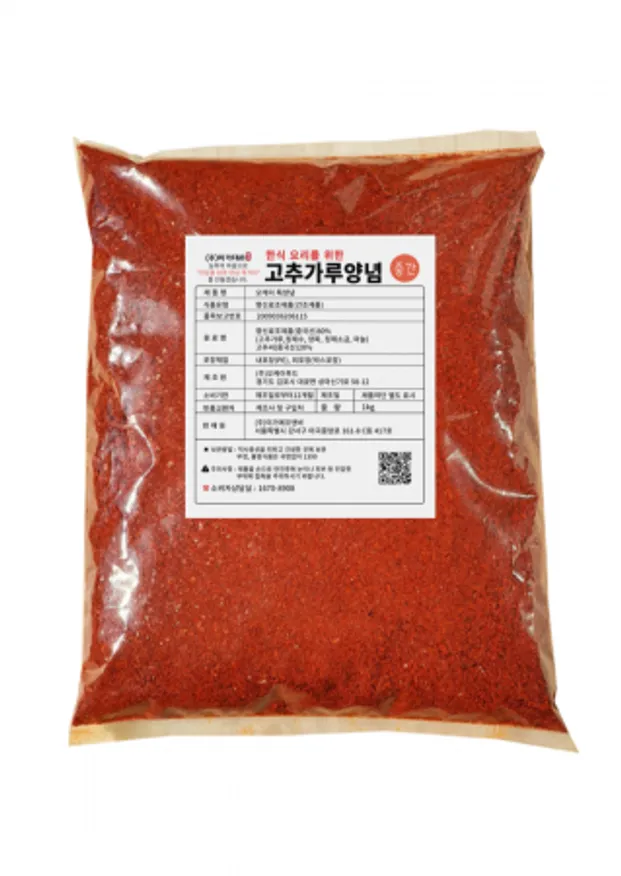 한식요리용 고춧가루양념(찜,무침) 중간입자 1kg 이미지