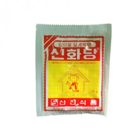 신화당 50g 20개