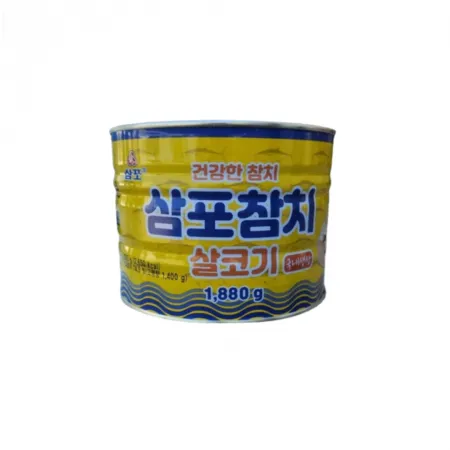 삼포 살코기 참치 1.88kg 업소용 대용량
