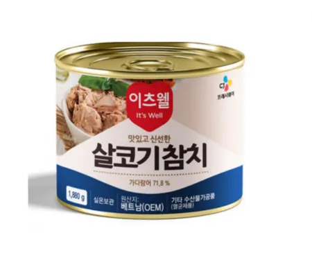 이츠웰 참치1,88kg