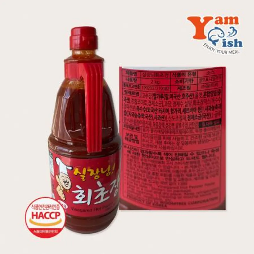 움트리 실장님 회초장 2kg 초고추장 양념초장 양념 소스 이미지