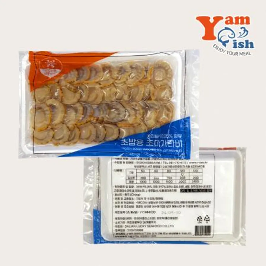 초밥용 조미가리비 200g (10g 20미) 가리비초밥 초가리비 초밥재료 스시 이미지
