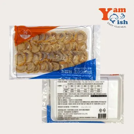 초밥용 조미가리비 200g (10g 20미) 가리비초밥 초가리비 초밥재료 스시 이미지