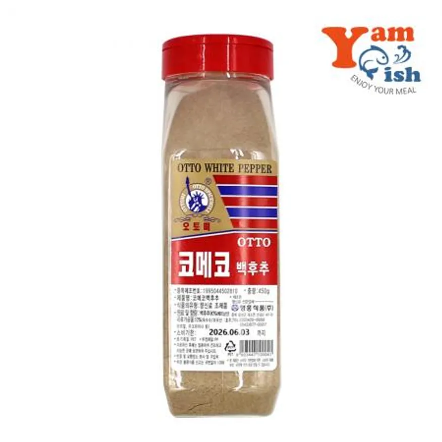 오토 코메코 백후추 450g 후추가루 후추 이미지