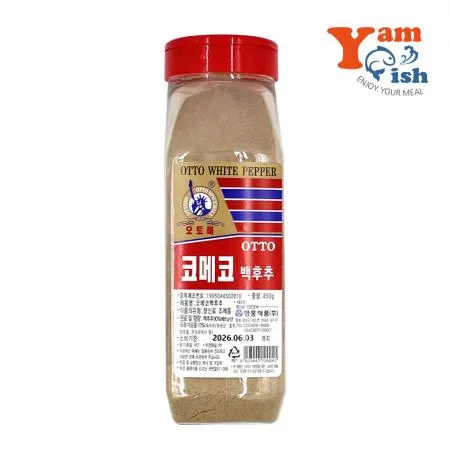 오토 코메코 백후추 450g 후추가루 후추