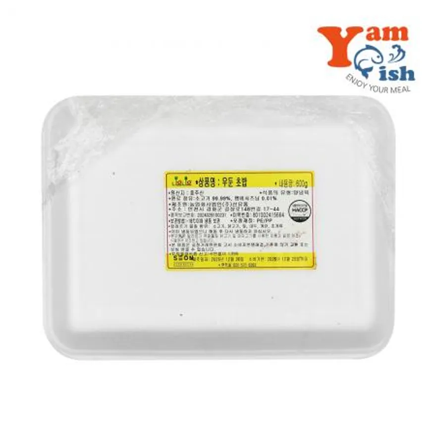 초밥용 소고기 슬라이스 600g 우둔살 와규초밥 이미지