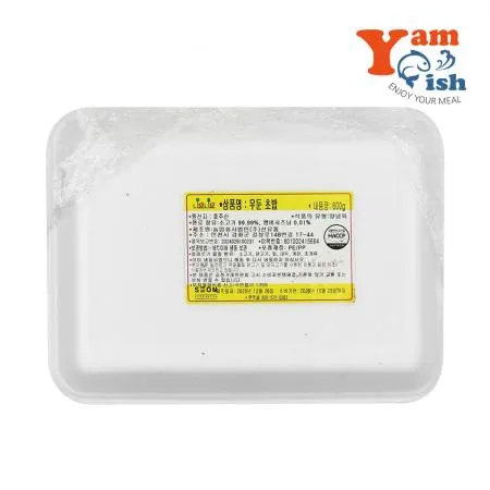 초밥용 소고기 슬라이스 600g 우둔살 와규초밥 이미지