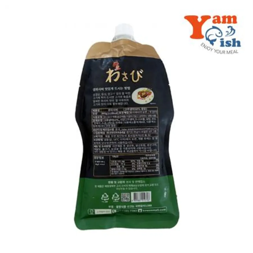 코우 생와사비 800g 고추냉이 와사비 이미지