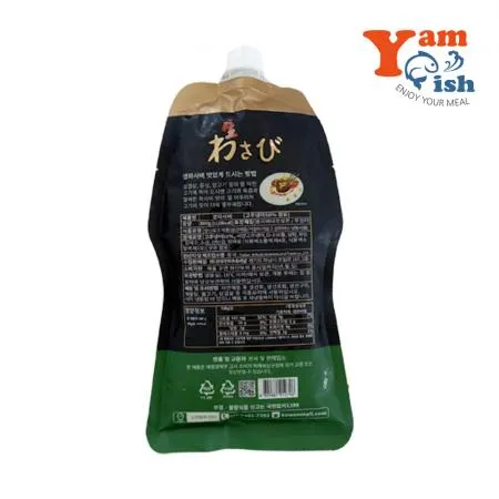 코우 생와사비 800g 고추냉이 와사비 이미지