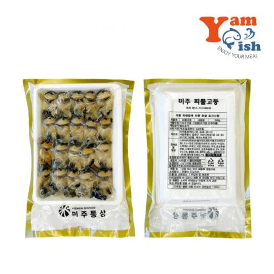 초밥용 참소라살 240g (12g 20미) X 20팩 초소라 피뿔고동 초밥재료 스시 이미지