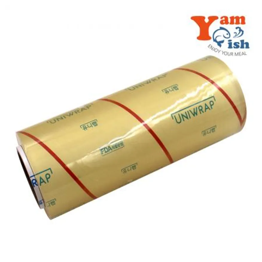 유니랩 업소용랩 30cm 500m 대용량 포장 이미지