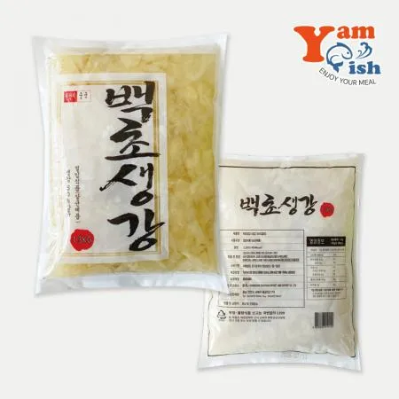 원 백초생강 1.3kg