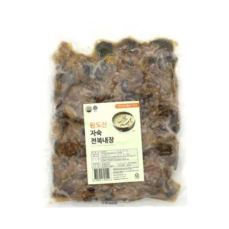 완도산 냉동 자숙전복내장 1kg 이미지