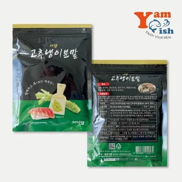 코우 와사비분말 200g 초밥용 와사비 가루 와사비분