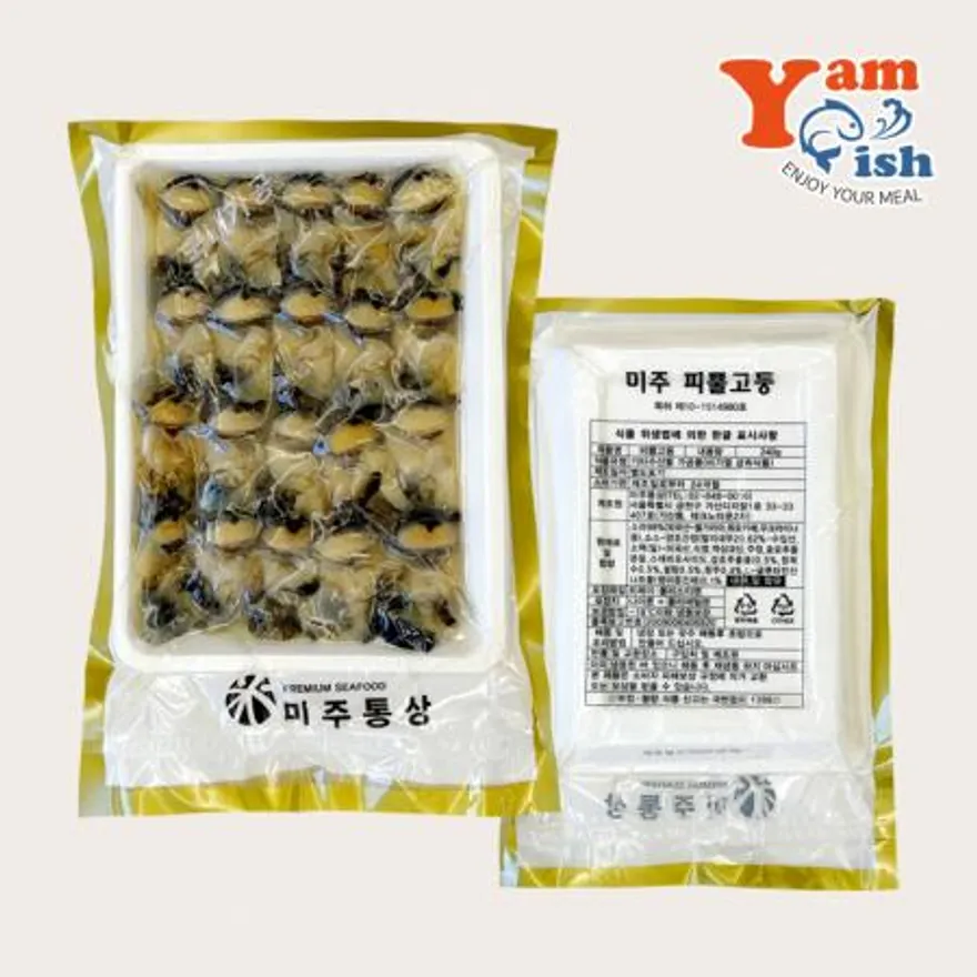 초밥용 참소라살 240g (12g 20미) 초소라 피뿔고동 소라초밥 초밥재료 스시 이미지
