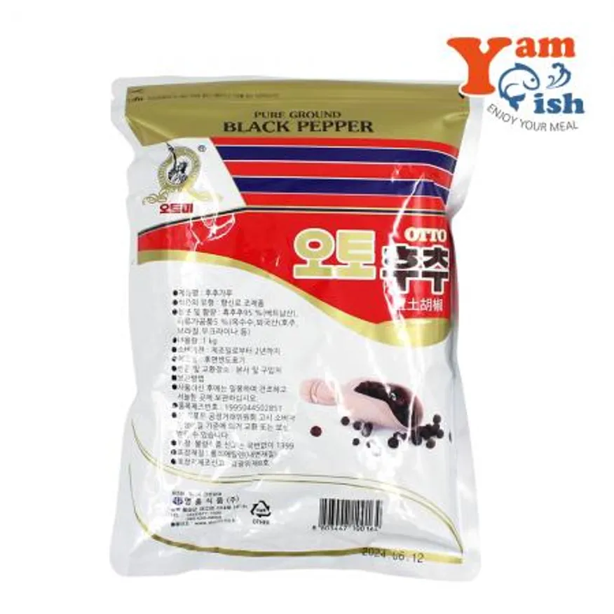 영흥 오토 흑후추 분말가루 1kg 95% 후추 후추가루 이미지