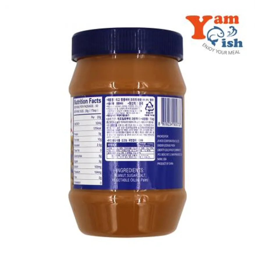 리고 땅콩버터 1kg 땅콩잼 피넛버터 이미지