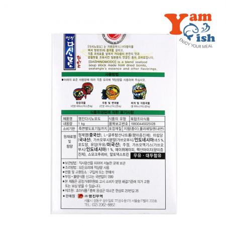 명진 혼다시 다시노모도 1kg 가다랑어 가쓰오 조미료 이미지