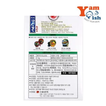 명진 혼다시 다시노모도 1kg 가다랑어 가쓰오 조미료 이미지