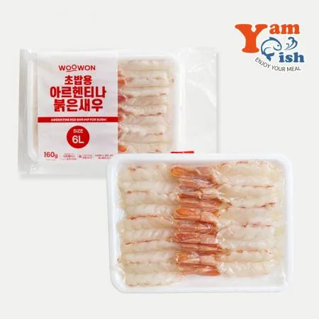 초밥용 아르헨티나 붉은새우 160g 새우초밥 초새우 초밥재료 스시 이미지