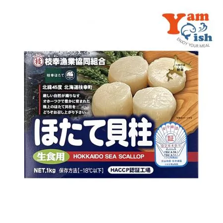북해도 가리비관자 4s 1kg 프리미엄 냉동 가리비살 호타테가이 개아지살