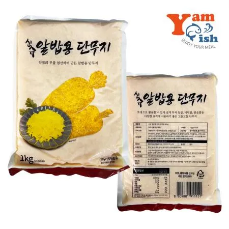 알밥 단무지 1kg