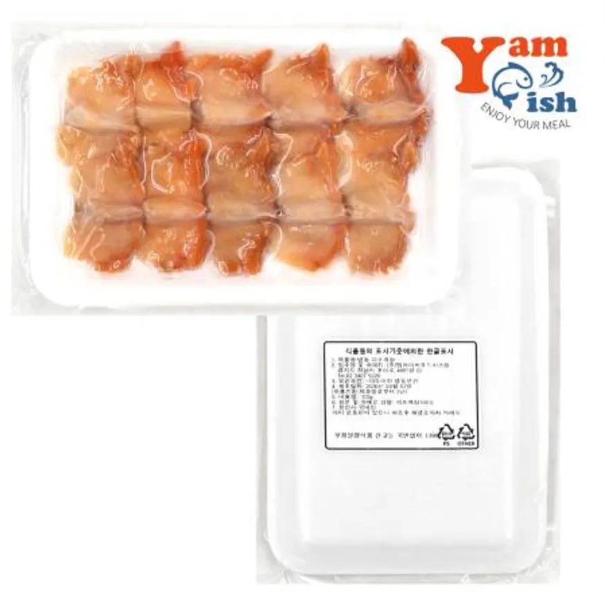 초밥용 피조개살 10g 10미 이미지