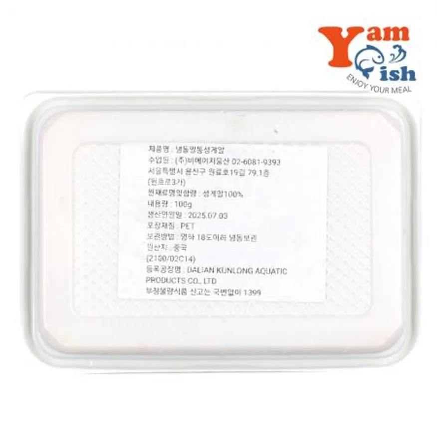 최상급 바훈 우니 성게알 100g X 10개 도시락형 이미지