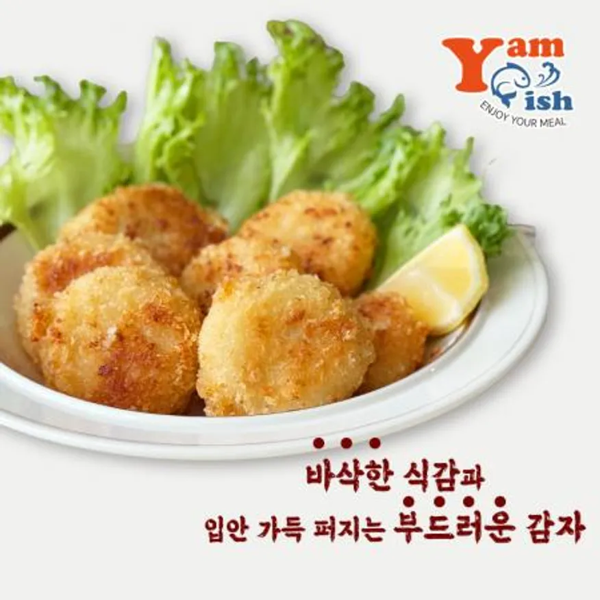 모노키친 산토미야 카레 고로케 800g 카레고로케 이미지